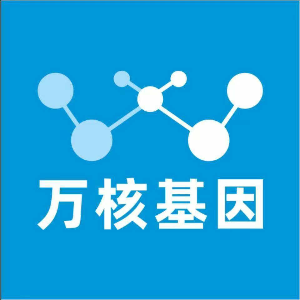 常德安乡县万核基因亲子鉴定